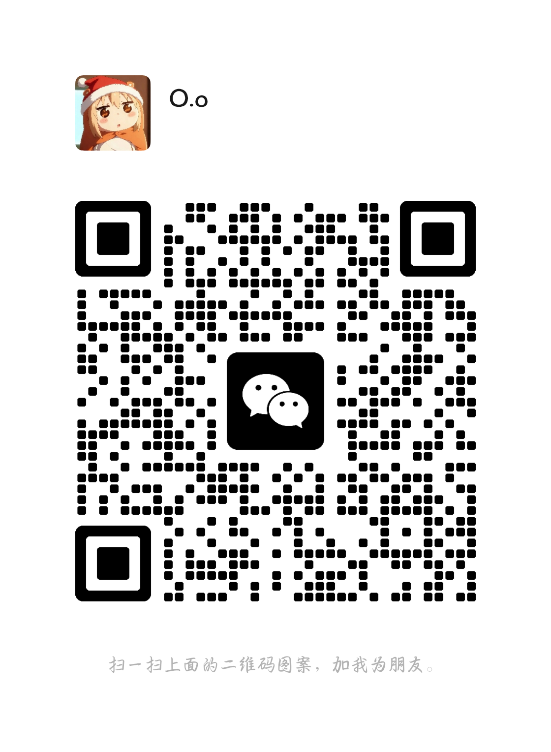 扫一扫加微信-零点序章